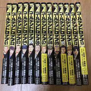Golden Drop Manga Set Vol. 1–13