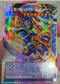 YUGIOH CORI- JP028 Black LUSTER SOLDIER