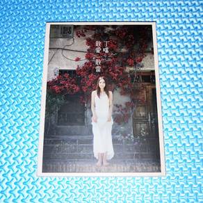 *SIGNED* Della Ding 丁噹 丁当 - 敢愛敢當 Dare To Love 2CD