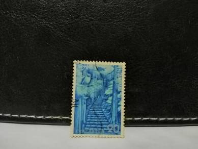 1973 Japan Stamp Owl National Park