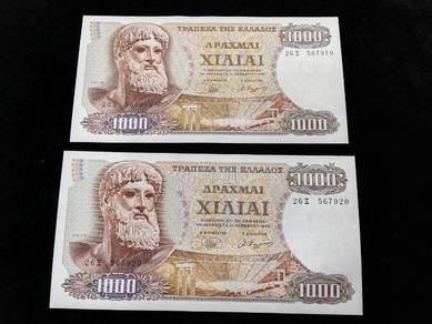 Greece 1000 Drachmai 1970 - Pick 198b