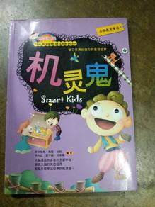 smart kid