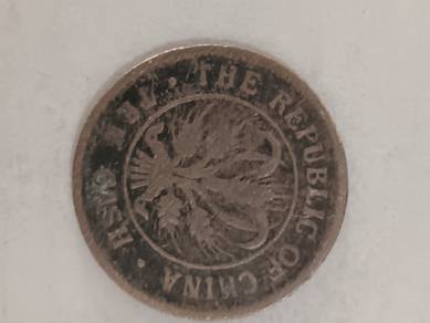 Antique coin from Republic of China. 