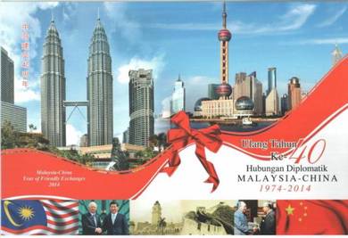 Empty Folder 40 Malaysia China Diplomatic 2014