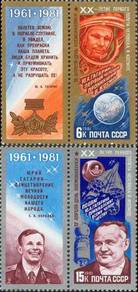 1981 Cosmonautics Day Space Rocket Russia Stamp UM