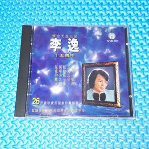 Lee Yee Li Yi — Remembering the Superstar Li Yi: 15th  [1995] Audio CD