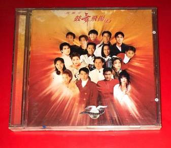 POLYGRAM 25TH ANNIVERSARY 寶麗金鼓衣飛揚 Cd