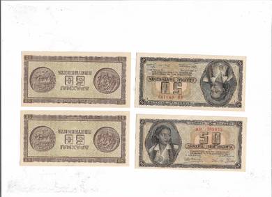 GREECE 50 Drachmai banknote 1943 - Pick 121 UNC