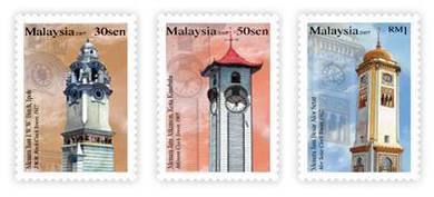 Mint Stamp Clock Tower Series 2 Malaysia 2007