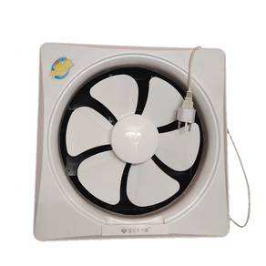 Exhaust Fan ( 12" x 12")