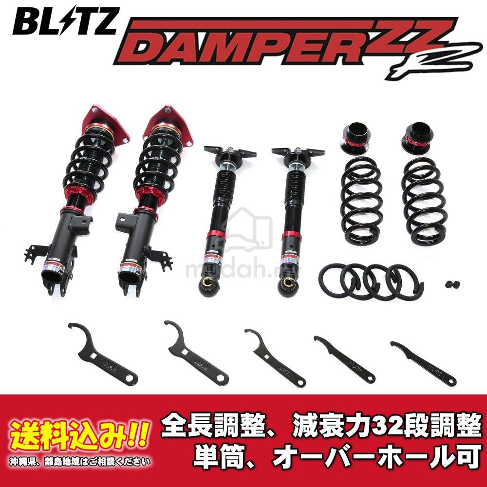ピーマン【BLITZ】DAMPER ZZ-R 80ハリアー/RAV4 ピーマン【BLITZ】DAMPER ZZ-R 80ハリアー/RAV4 BLITZ ブリッツ