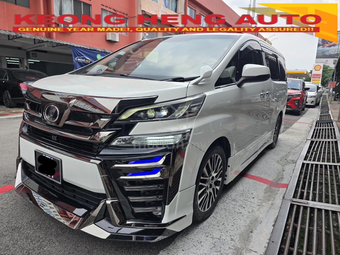2017 Toyota Vellfire