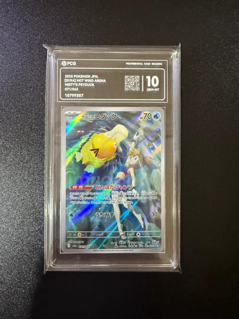 pokemon sword and shield brilliant stars booster box Pokemon TCG: Sword & Shield Brilliant Stars 36 Count Booster Box –  SportsnToys