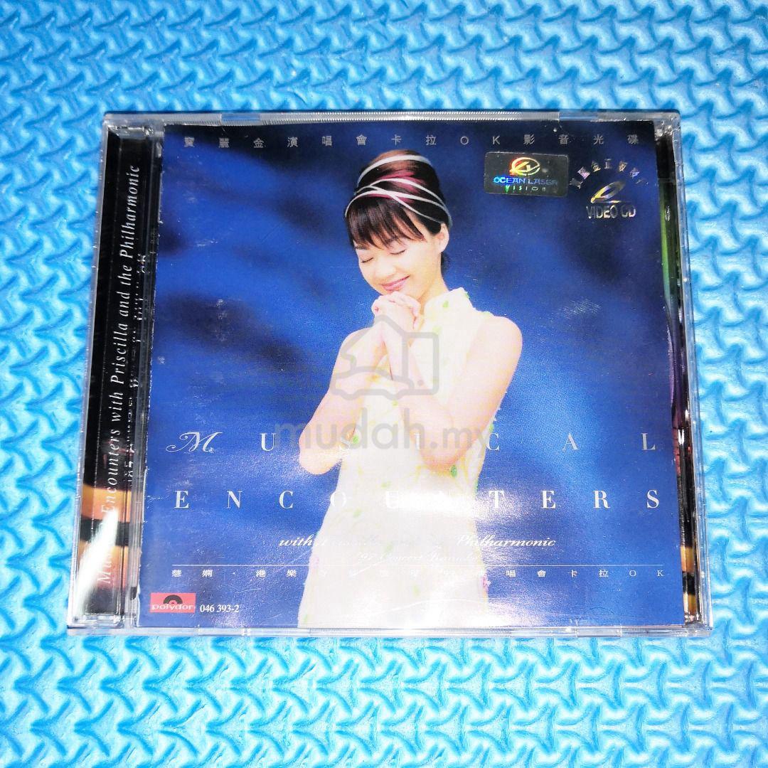 Priscilla Chan 陳慧嫻- 慧嫻○ 港樂奇妙旅程'97 演唱會卡拉OK VCD