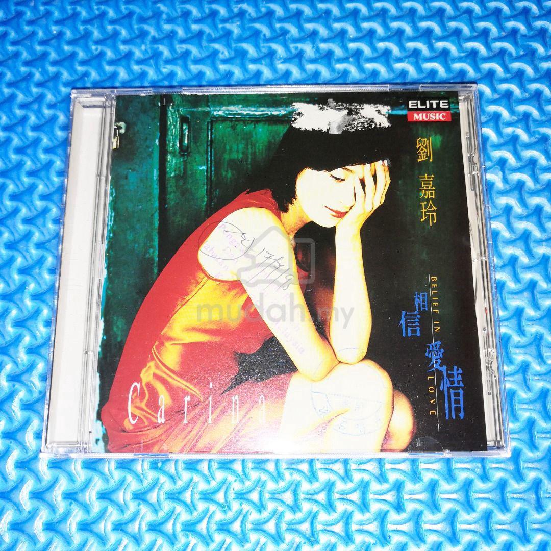 Carina Lau 劉嘉玲 - 相信愛情 Belief In Love [1995] CD - Music