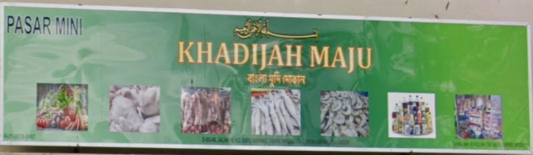 jobs in KHADIJAH786MAJU
