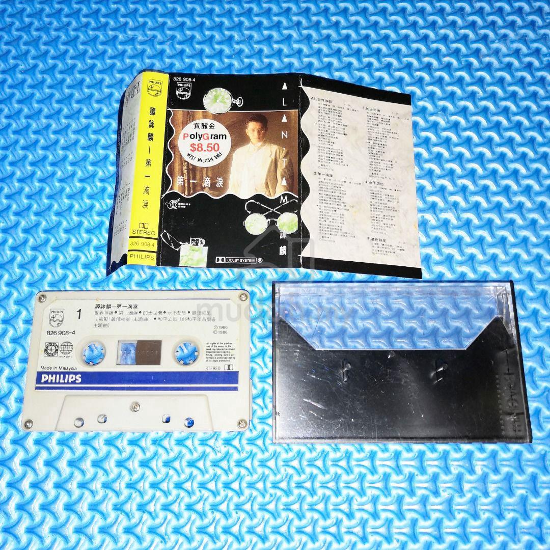 Alan Tam 譚詠麟 - 第一滴淚 [1986] Cassette - Music/Movies/Books