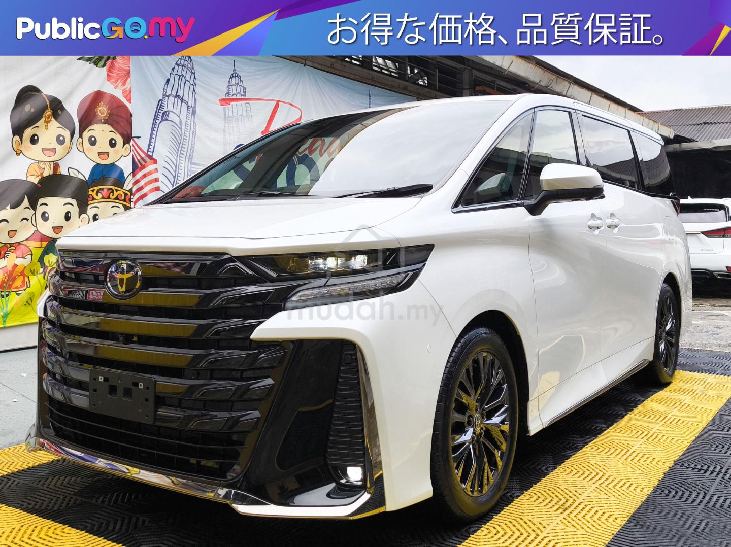 2025 Toyota Vellfire