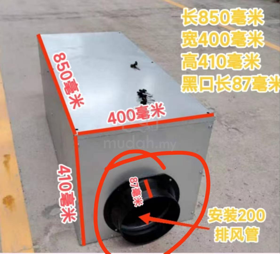 Crypto Miner Silencer Box - Computers & Accessories for sale in Kota  Kinabalu, Sabah