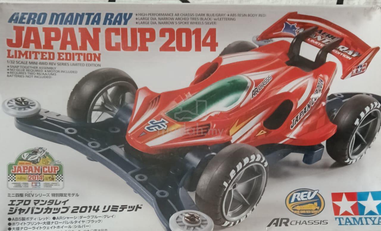 Aero Manta Ray Japan Cup 2014 Tamiya - Hobby & Collectibles for