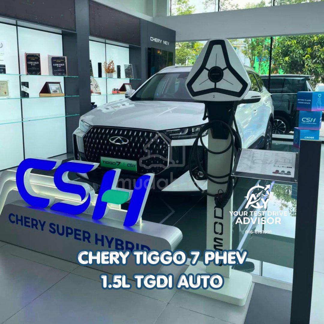 2026 Chery Tiggo 7 Pro