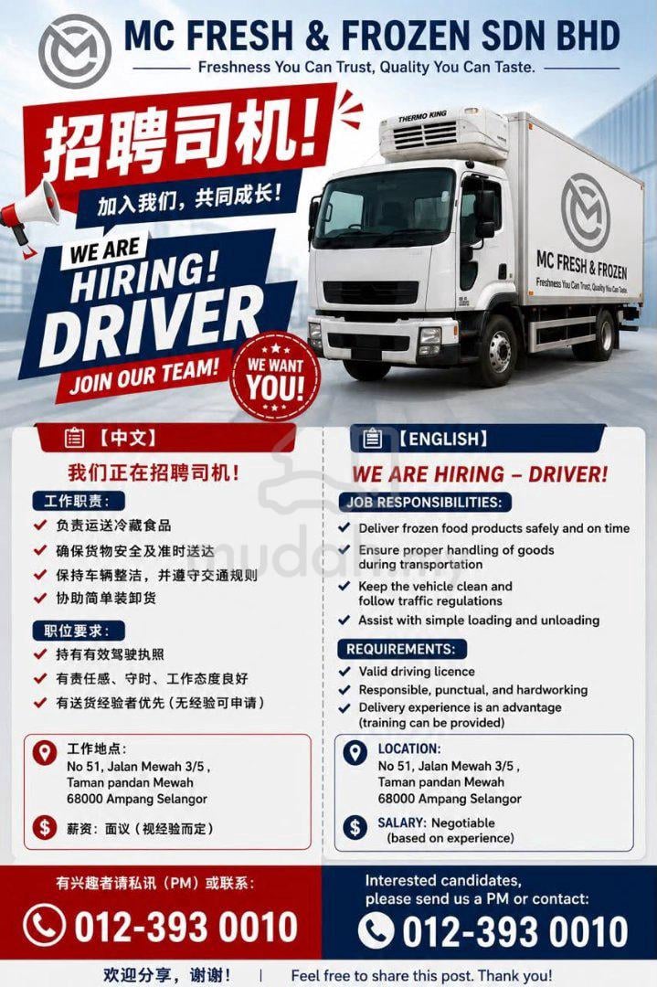 jobs in MC FRESH & FROZEN SDN BHD