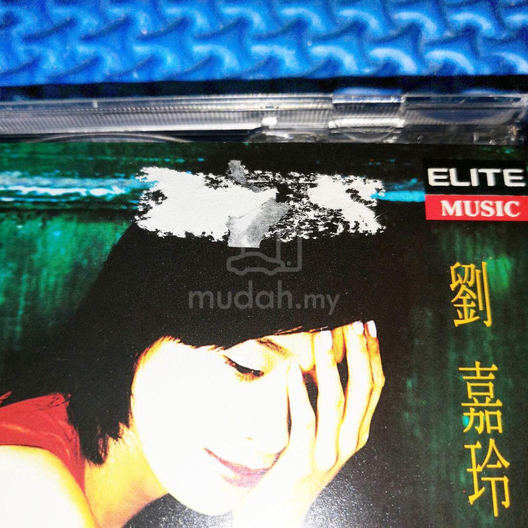 Carina Lau 劉嘉玲- 相信愛情Belief In Love [1995] CD - Music/Movies