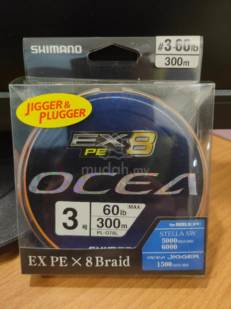 オシアEX8 3号300m OCEA シマノ/SHIMANO オシア8PE 300m 3,4号 63