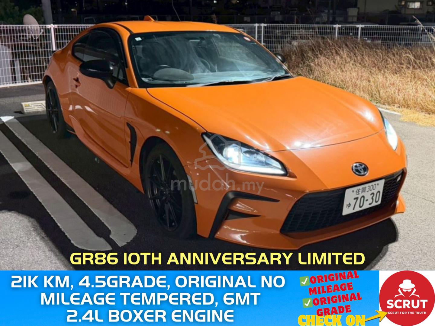 2023 Toyota GR Yaris