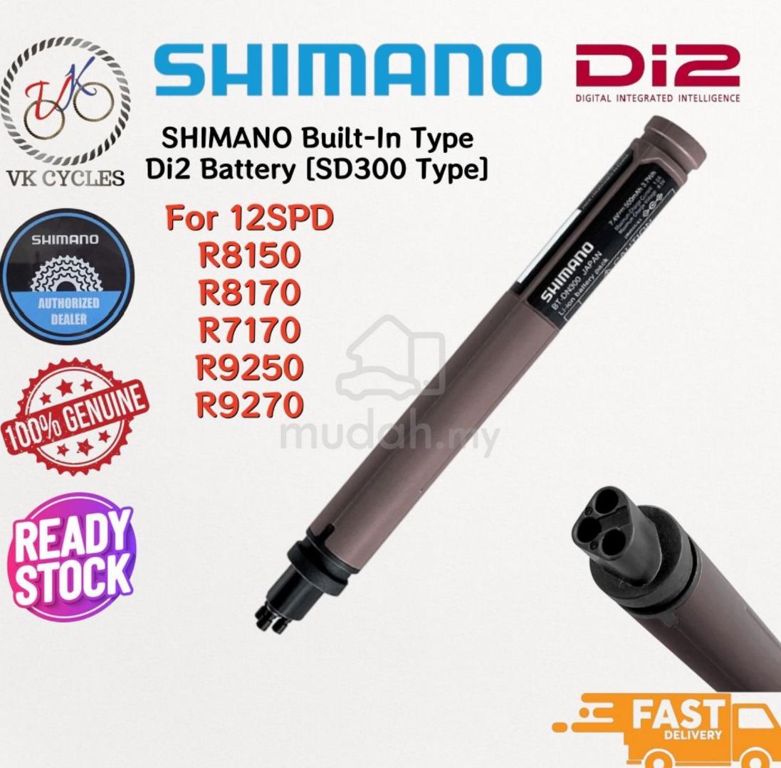 Shimano BT-DN300 Di2 Battery - 12Speed Di2 DN300 - Sports