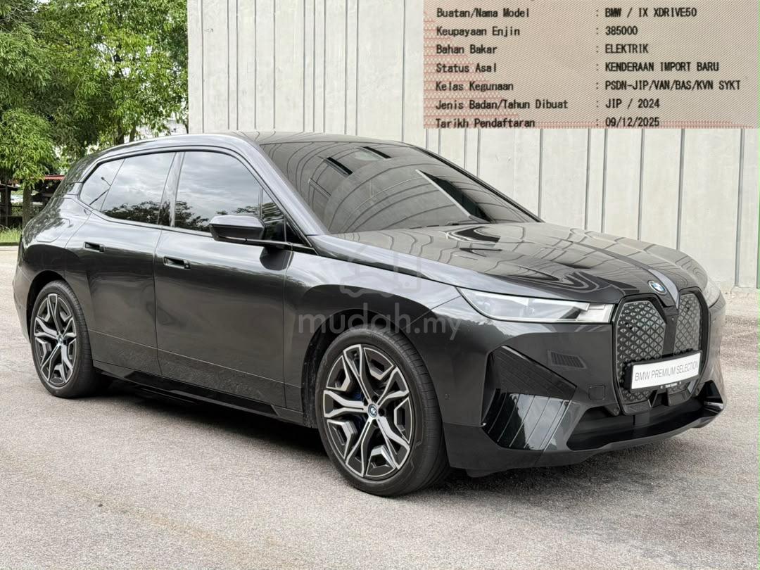 2024 BMW iX