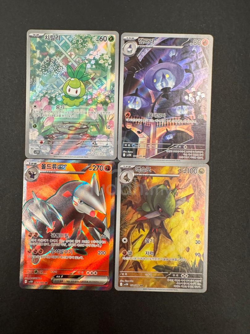 are korean pokemon cards valuable Value of these Korean cards? Can't find anything about them online. : r/pkmntcgcollections
