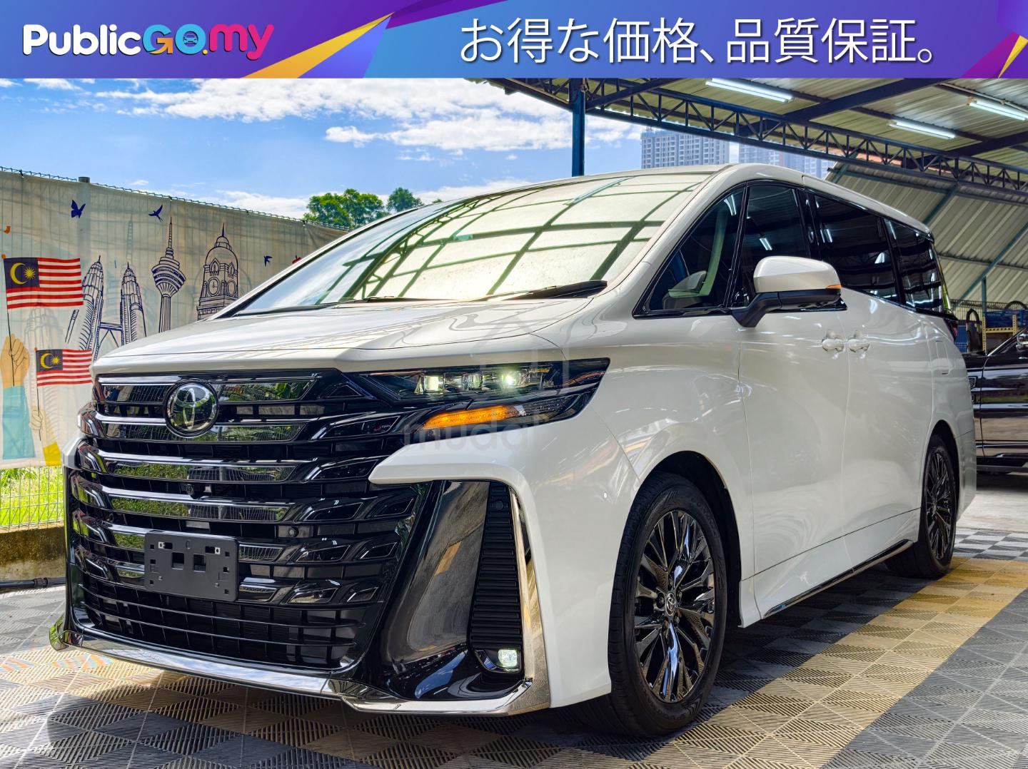 2025 Toyota Vellfire
