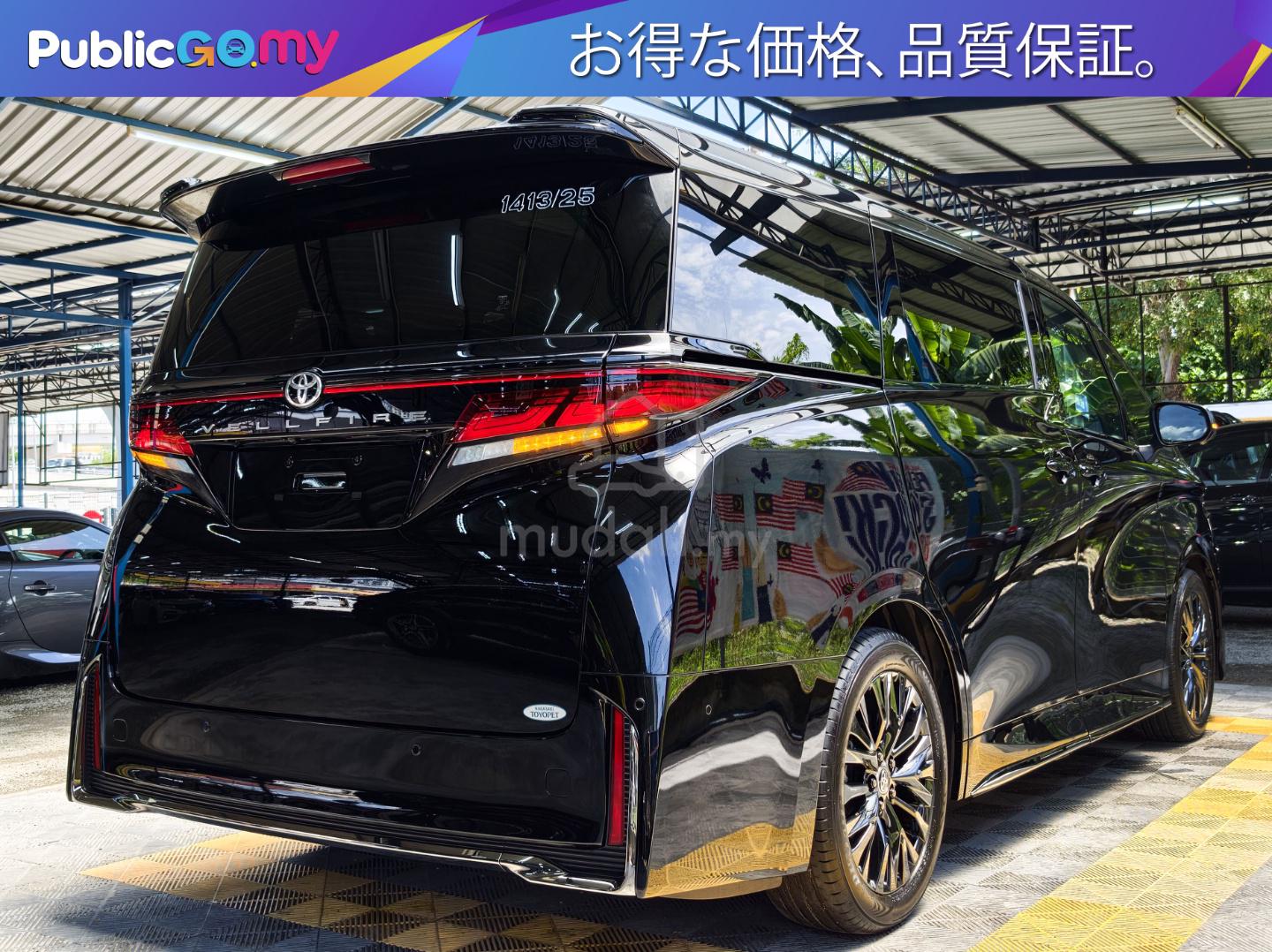2025 Toyota Vellfire