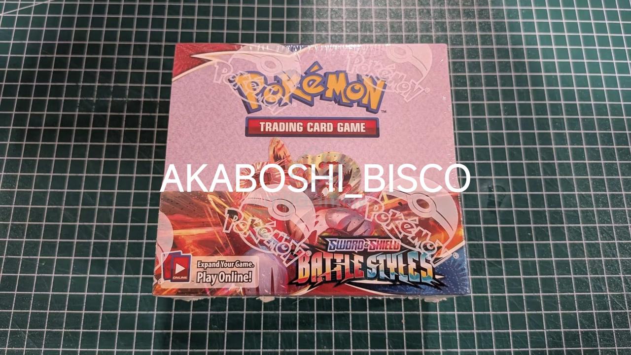 Pokemon Battle Styles - Booster Box Sealed - Hobby & Collectibles for sale in KL City, Kuala Lumpur Pokemon Battle Styles - Booster Box Sealed - Hobby & Collectibles for sale in KL City, Kuala Lumpur