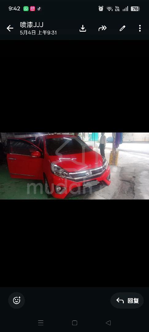 2017 Perodua Axia