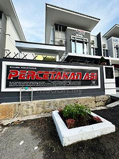 jobs in PERCETAKAN ASI SDN BHD