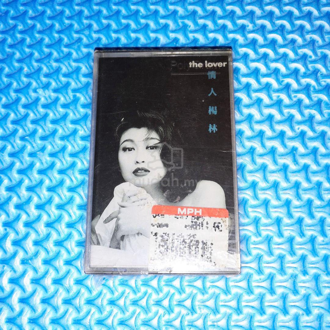 Diana Yang 楊林 - The Lover 情人 [1992] Cassette - Music