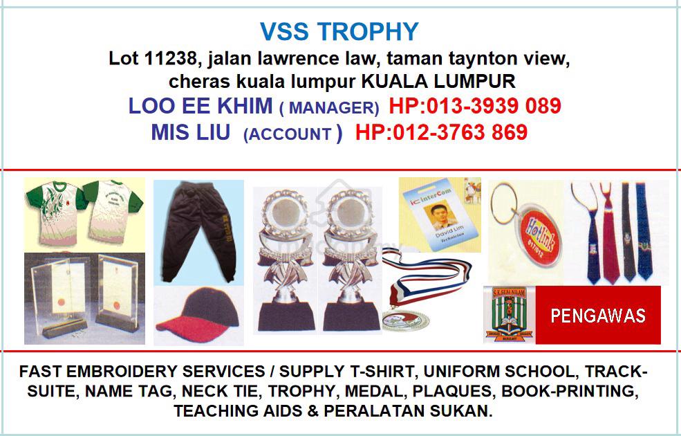 jobs in VS SPORTS MARKETING 012-3763869