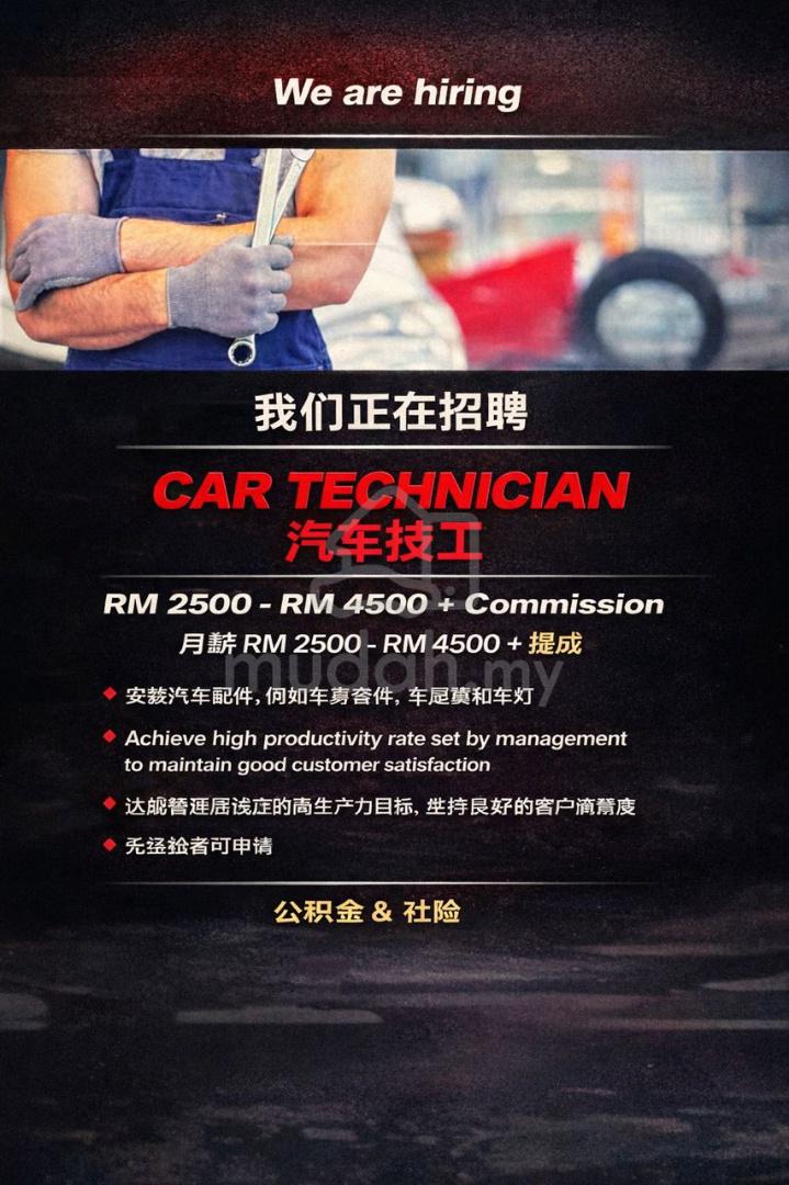 jobs in BALAKONG