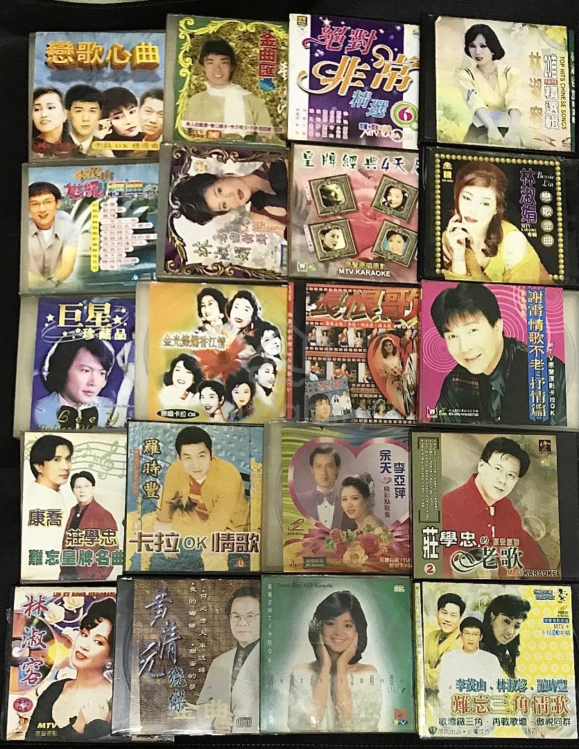 ALL CHINESE OLDIES KARAOKE VCD VIDEO CDs - Music/Movies