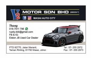 Elston Used Car Delear
