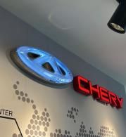 Chery Dealership