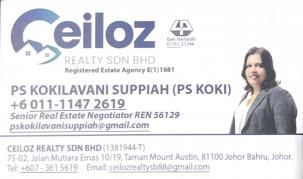 PS KOKILAVANI