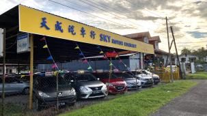 Sky Motor Company