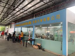 Song CARWINS AUTO GALLERY