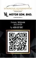 EA VL AUTOMOTIVE IVAN WONG