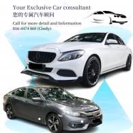 CJ Automall