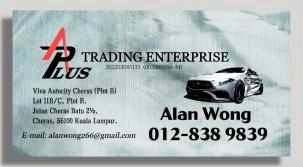 A Plus Trading Ent