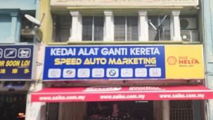 Speed Auto Marketing